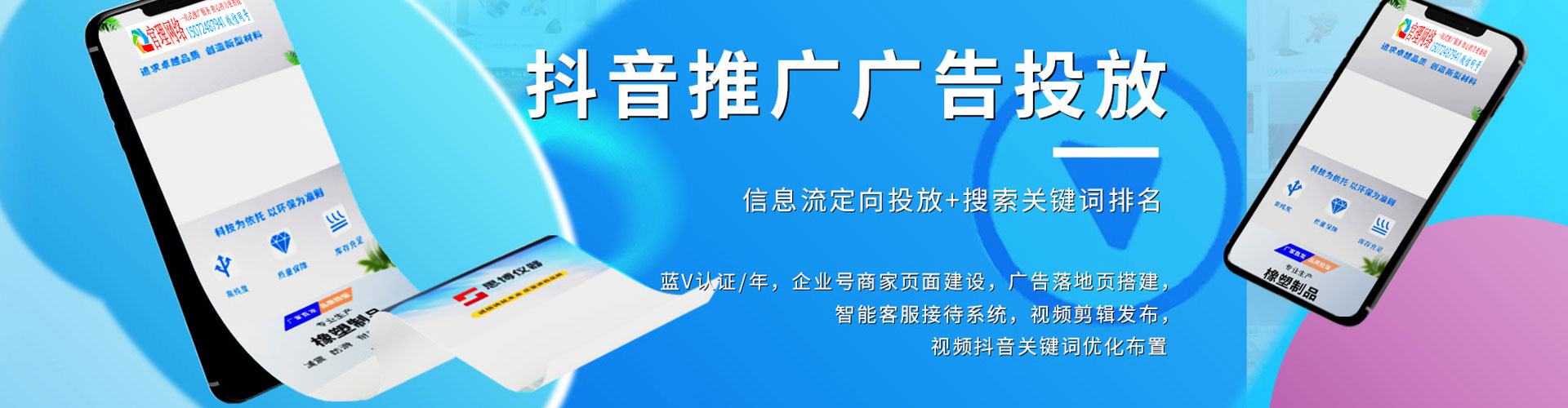 琼结百度推广价格