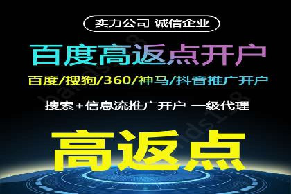 SEM代运营公司案例：实战经验分享