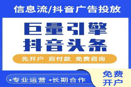 百度竞价广告投放案例：关键词策略与效果对比