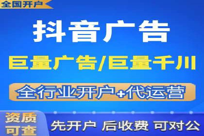 百度竞价托管公司助力企业实现广告投放新高度