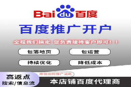 搜索引擎营销（SEM）托管服务在某企业的成功应用